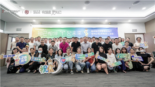 银河yh0076地产徐州公司.jpg
